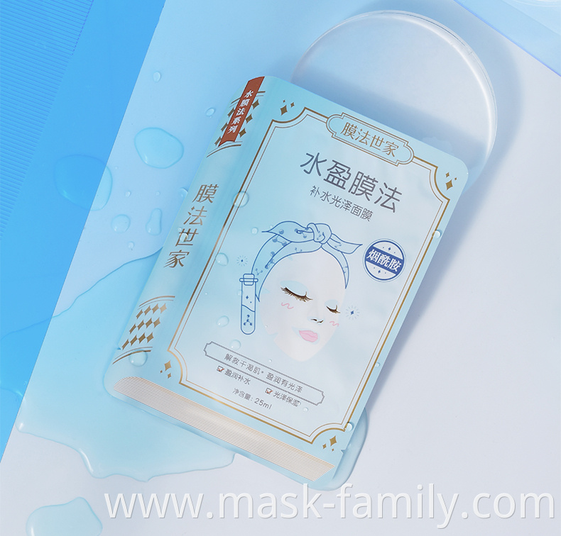 Mặt-Nạ-Cấp-Nước-Giúp-Da-Căng-Bóng-(kiểu-cuốn-sách)-(Mã-QR)-25ml-x-5-miếng_03